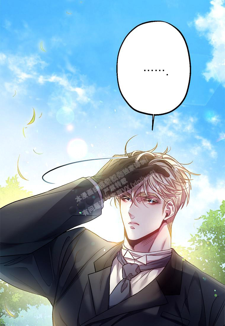 《甜蜜交易》漫画最新章节第7话免费下拉式在线观看章节第【8】张图片