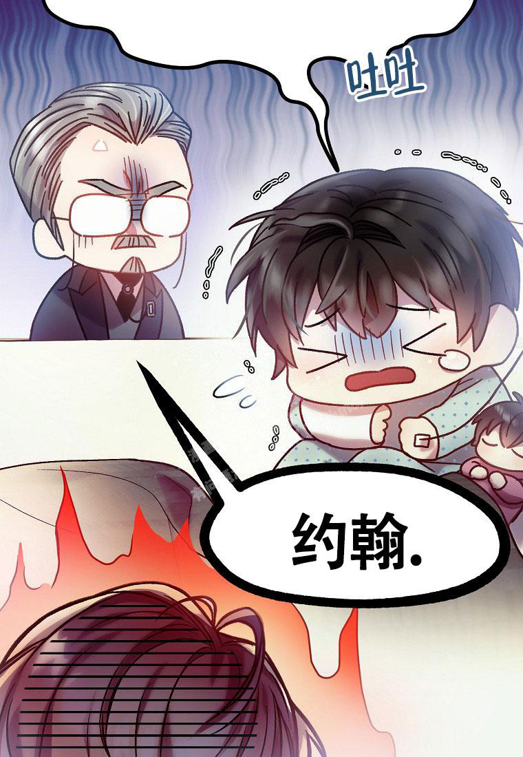 《甜蜜交易》漫画最新章节第14话免费下拉式在线观看章节第【33】张图片