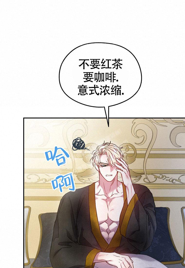 《甜蜜交易》漫画最新章节第15话免费下拉式在线观看章节第【18】张图片