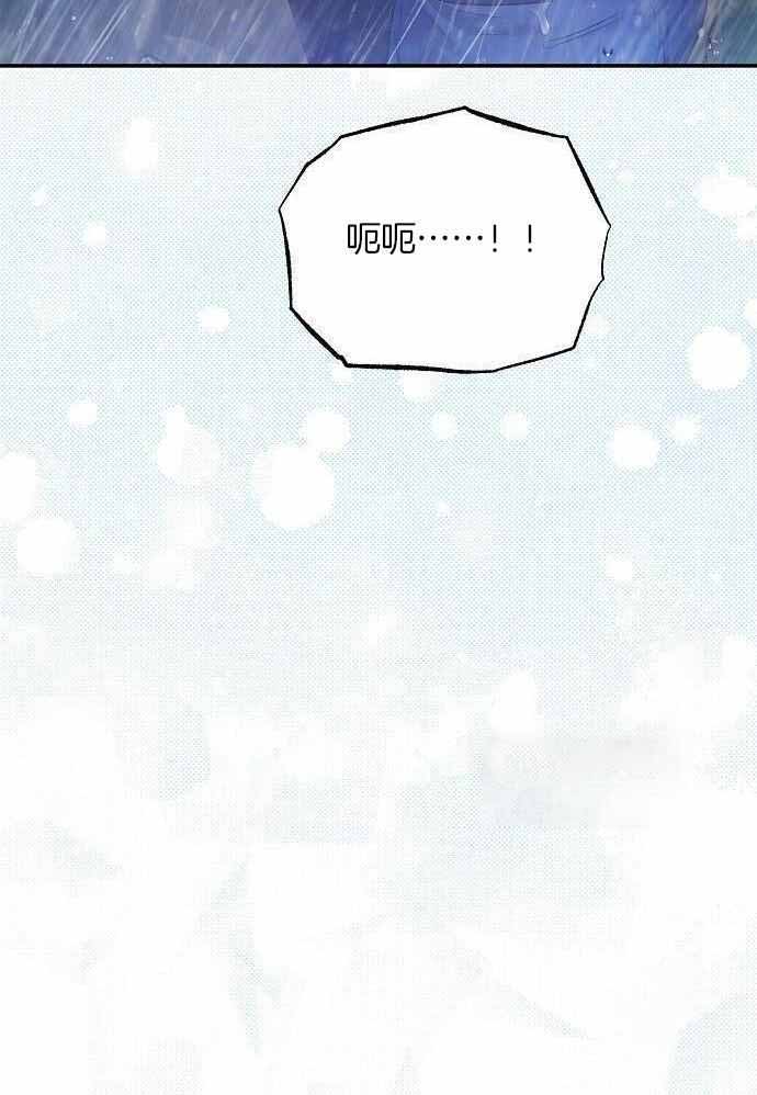 《甜蜜交易》漫画最新章节第50话免费下拉式在线观看章节第【15】张图片