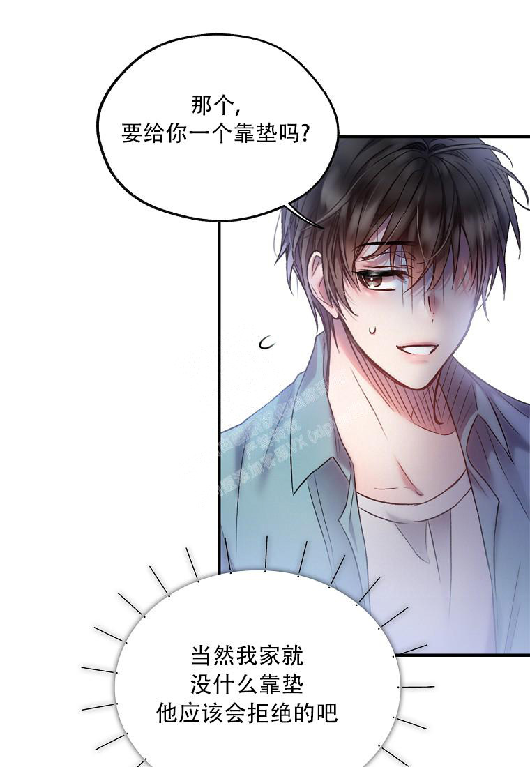 《甜蜜交易》漫画最新章节第10话免费下拉式在线观看章节第【40】张图片