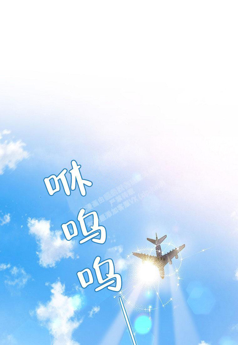 《甜蜜交易》漫画最新章节第16话免费下拉式在线观看章节第【36】张图片