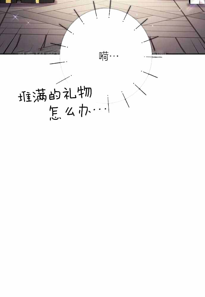 《甜蜜交易》漫画最新章节第33话免费下拉式在线观看章节第【30】张图片