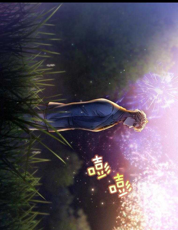 《甜蜜交易》漫画最新章节第43话免费下拉式在线观看章节第【43】张图片