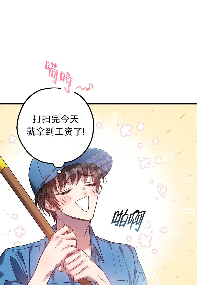 《甜蜜交易》漫画最新章节第1话免费下拉式在线观看章节第【23】张图片