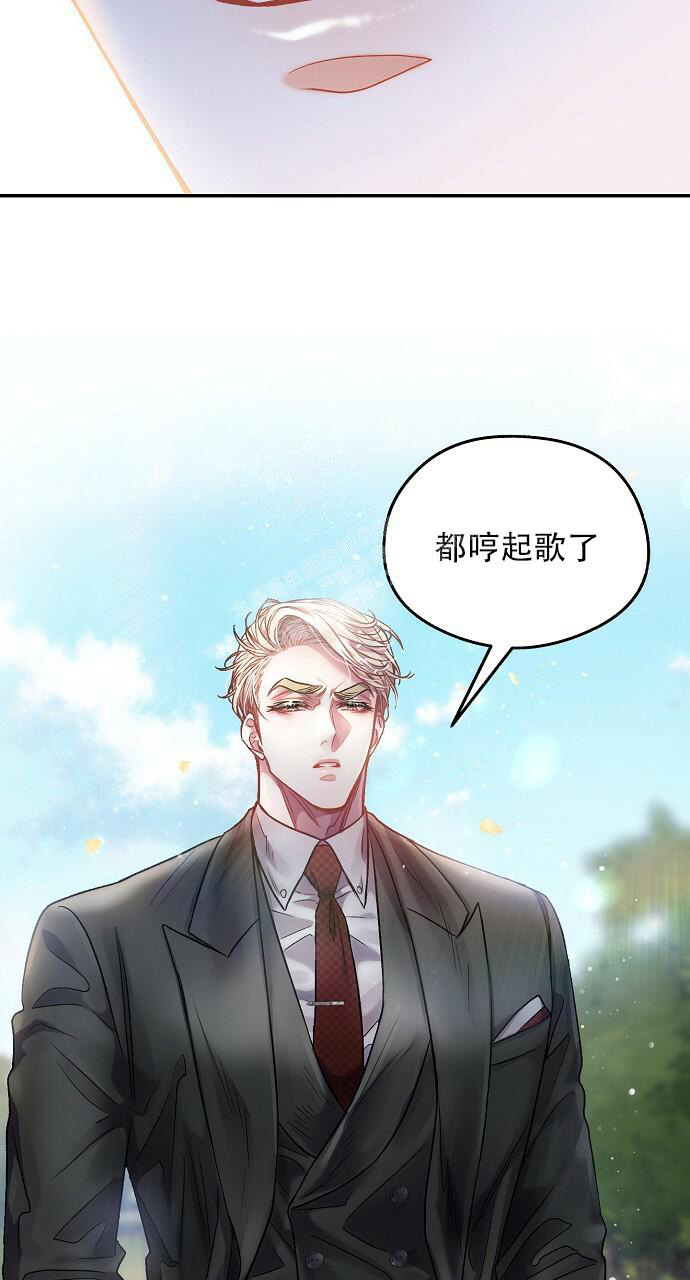 《甜蜜交易》漫画最新章节第21话免费下拉式在线观看章节第【58】张图片