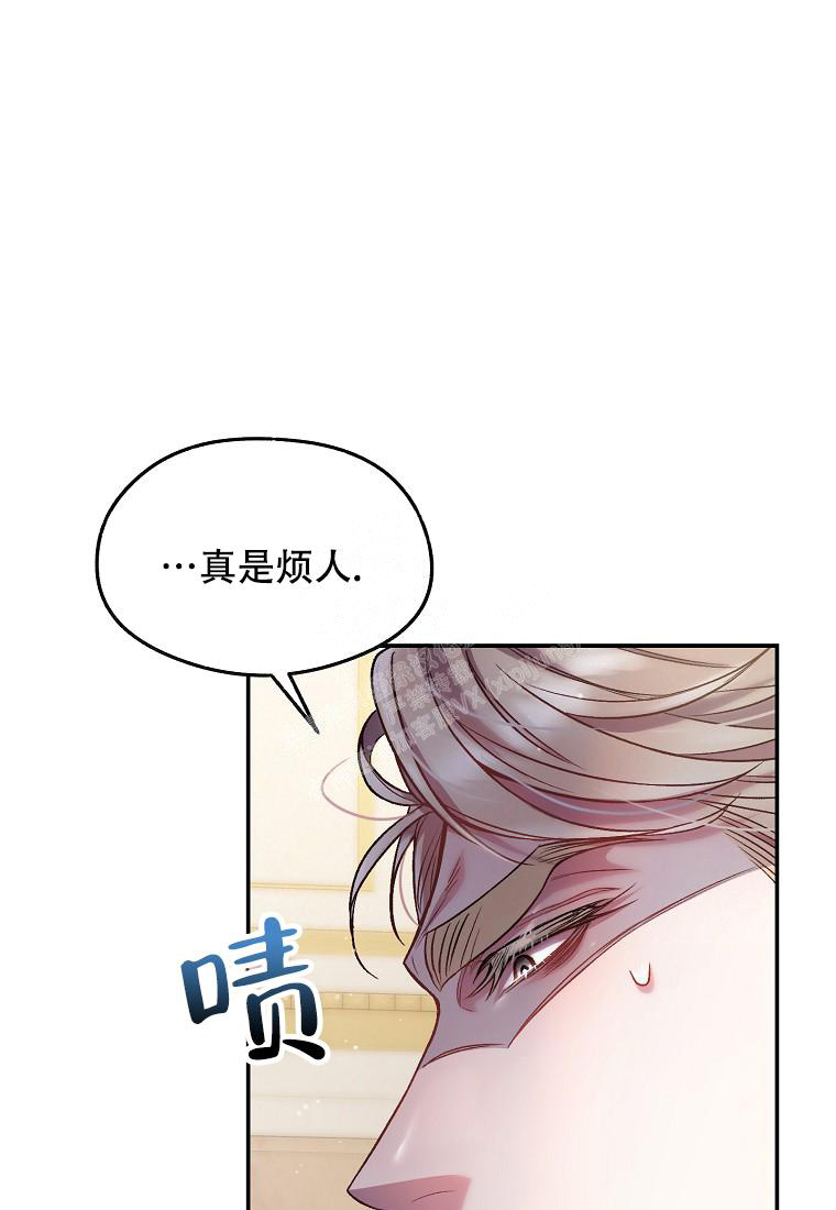 《甜蜜交易》漫画最新章节第18话免费下拉式在线观看章节第【9】张图片