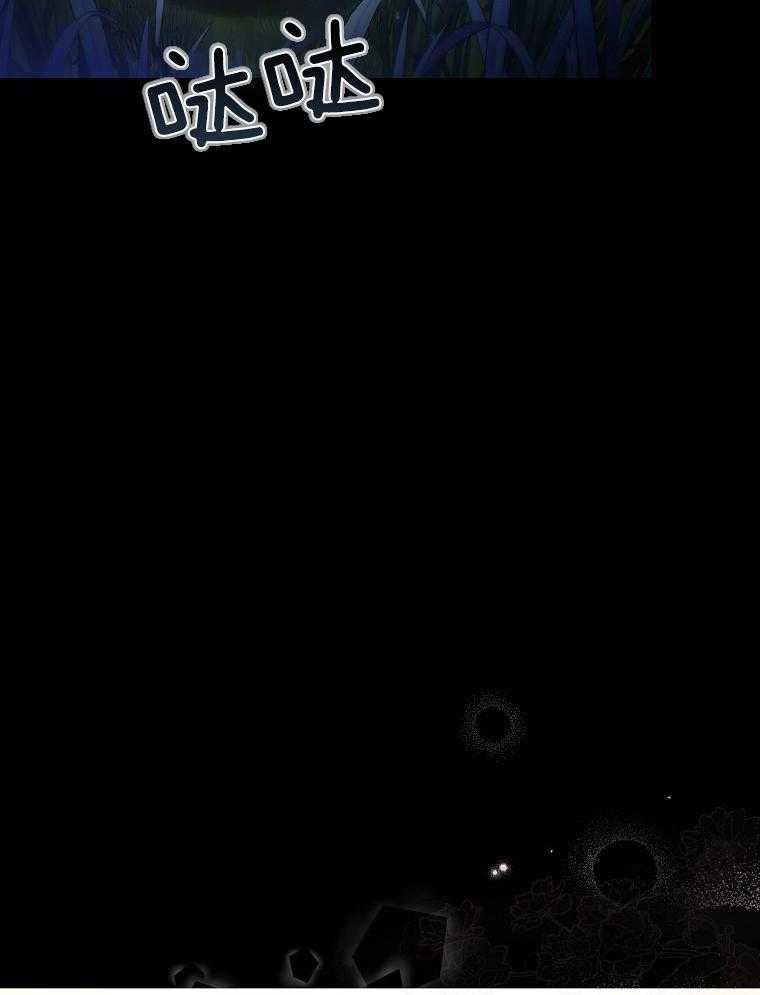 《甜蜜交易》漫画最新章节第43话免费下拉式在线观看章节第【20】张图片