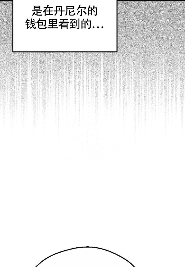 《甜蜜交易》漫画最新章节第8话免费下拉式在线观看章节第【25】张图片