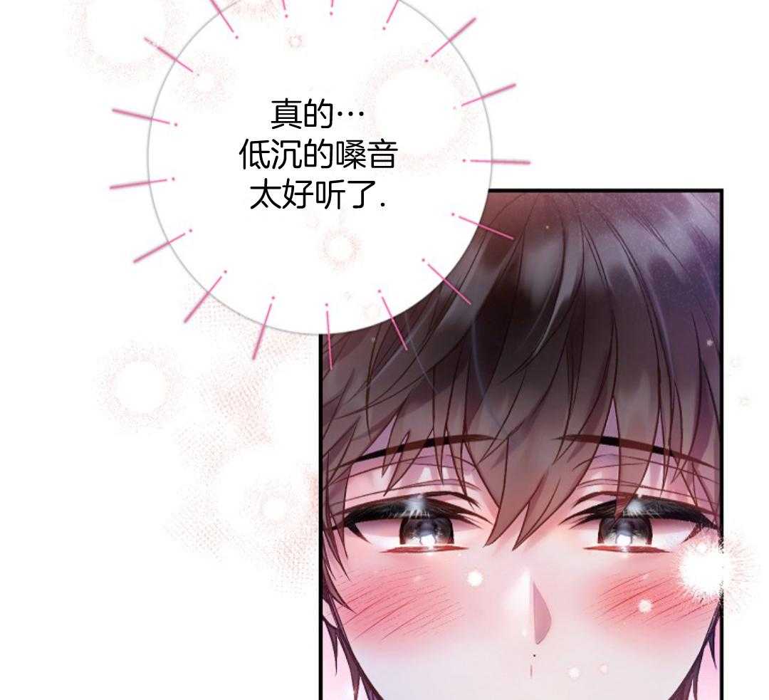 《甜蜜交易》漫画最新章节第46话免费下拉式在线观看章节第【20】张图片