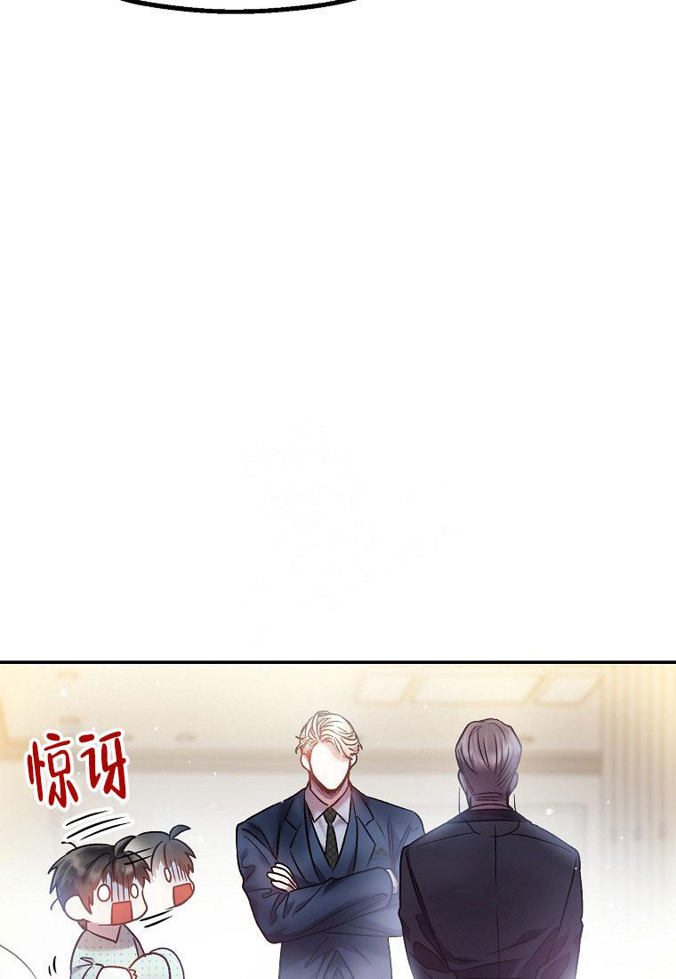 《甜蜜交易》漫画最新章节第14话免费下拉式在线观看章节第【49】张图片