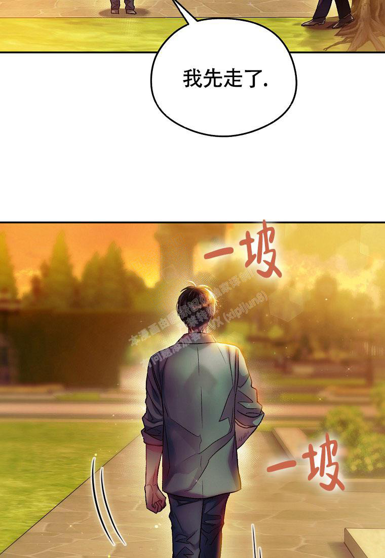 《甜蜜交易》漫画最新章节第20话免费下拉式在线观看章节第【19】张图片