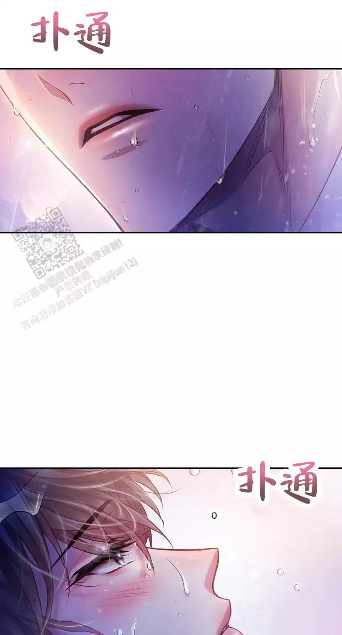 《甜蜜交易》漫画最新章节第52话免费下拉式在线观看章节第【57】张图片