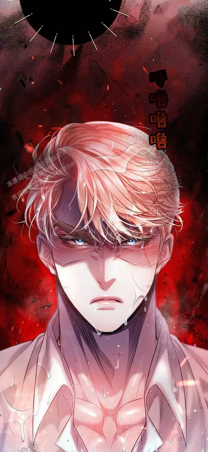 《甜蜜交易》漫画最新章节第53话免费下拉式在线观看章节第【87】张图片