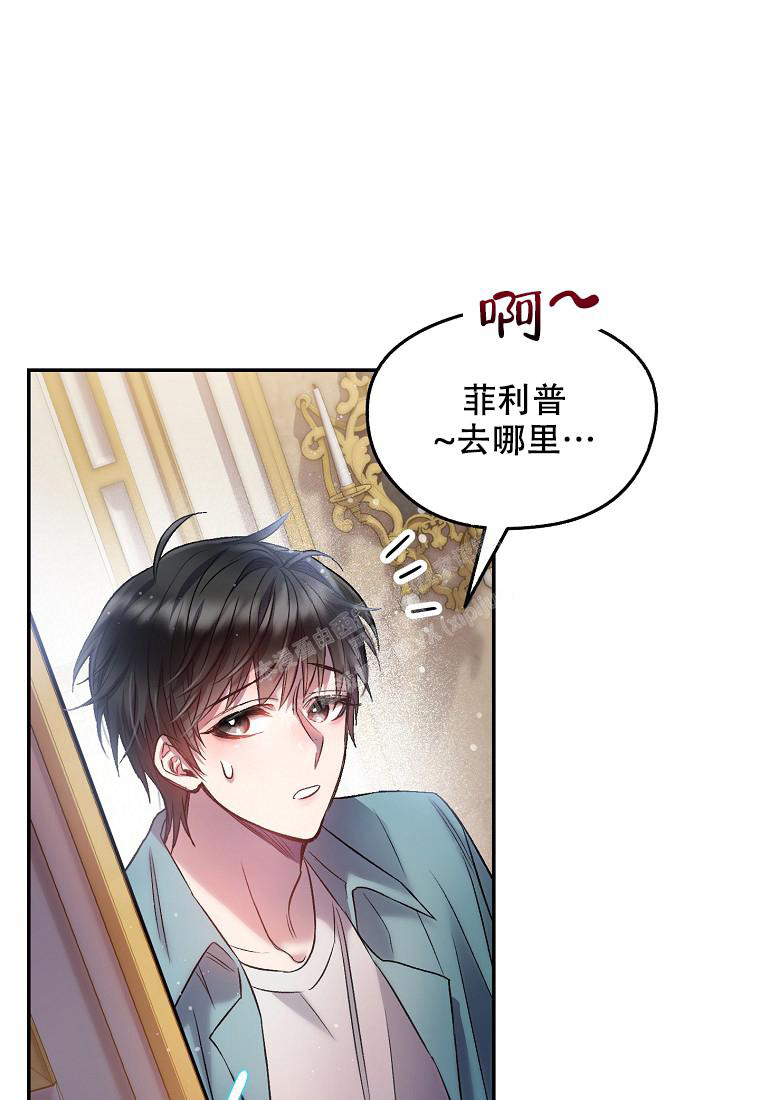 《甜蜜交易》漫画最新章节第18话免费下拉式在线观看章节第【1】张图片