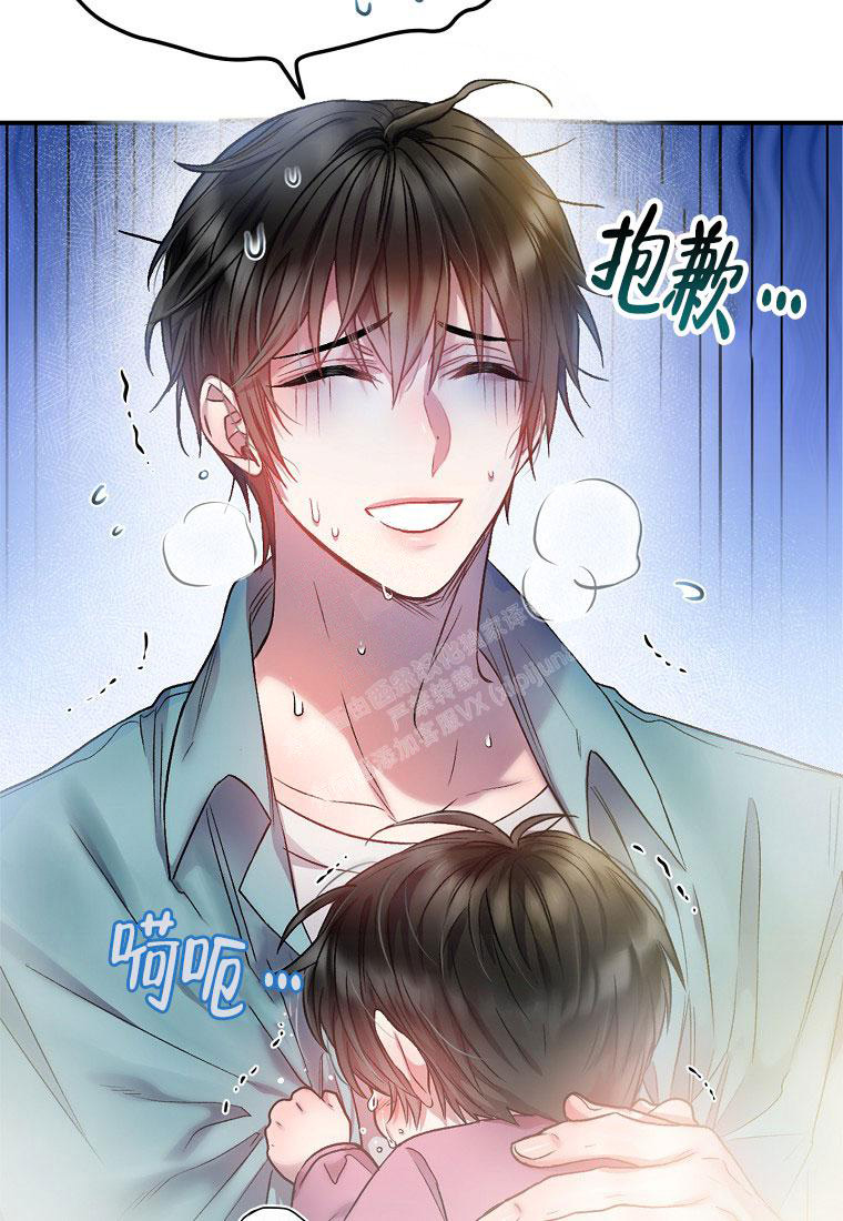 《甜蜜交易》漫画最新章节第12话免费下拉式在线观看章节第【12】张图片