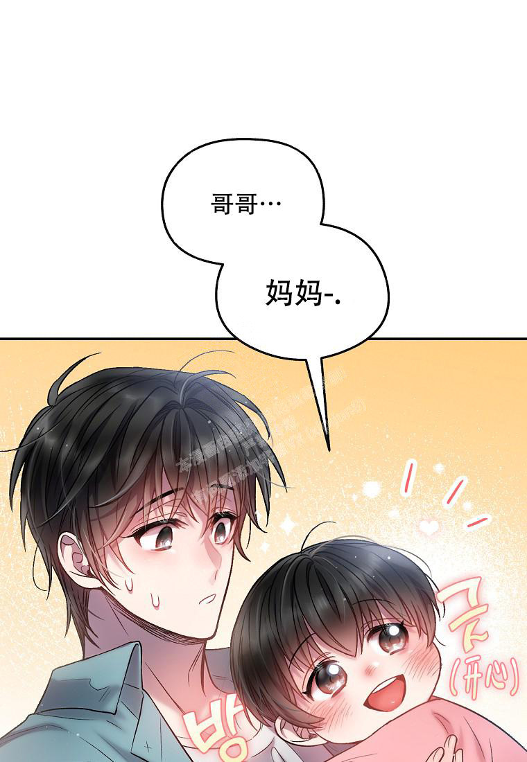 《甜蜜交易》漫画最新章节第18话免费下拉式在线观看章节第【40】张图片