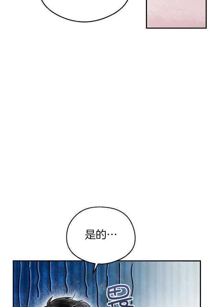 《甜蜜交易》漫画最新章节第34话免费下拉式在线观看章节第【10】张图片