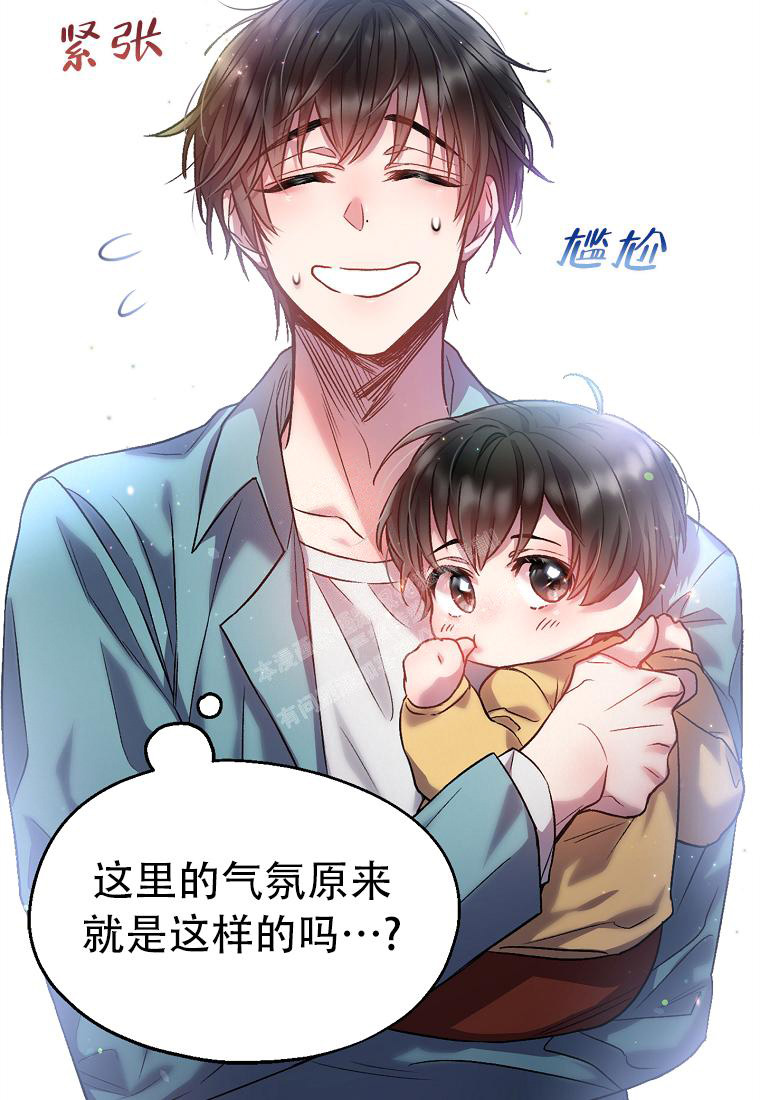 《甜蜜交易》漫画最新章节第5话免费下拉式在线观看章节第【36】张图片