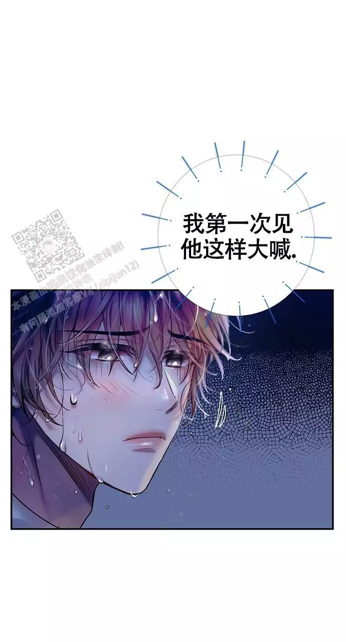 《甜蜜交易》漫画最新章节第52话免费下拉式在线观看章节第【9】张图片