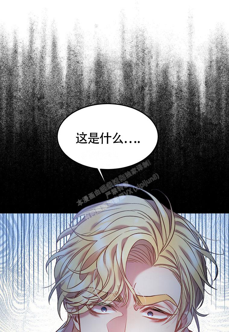 《甜蜜交易》漫画最新章节第4话免费下拉式在线观看章节第【34】张图片