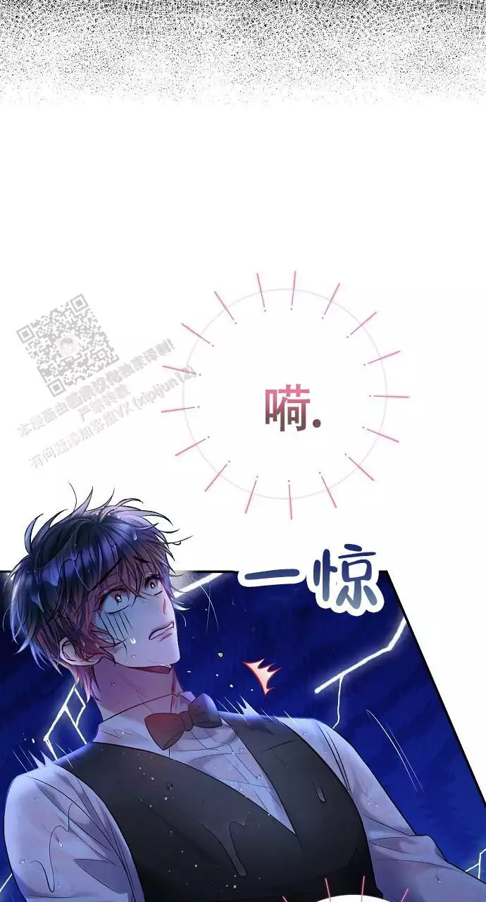 《甜蜜交易》漫画最新章节第53话免费下拉式在线观看章节第【91】张图片