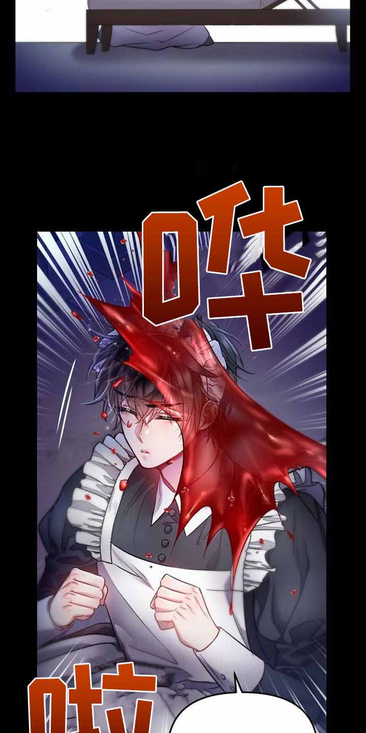 《甜蜜交易》漫画最新章节第37话免费下拉式在线观看章节第【15】张图片