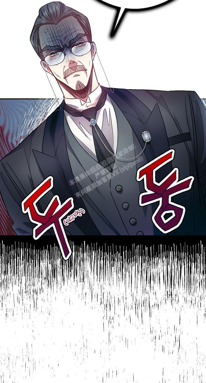 《甜蜜交易》漫画最新章节第21话免费下拉式在线观看章节第【21】张图片