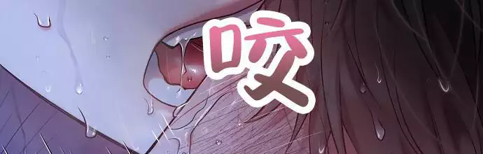 《甜蜜交易》漫画最新章节第54话免费下拉式在线观看章节第【79】张图片