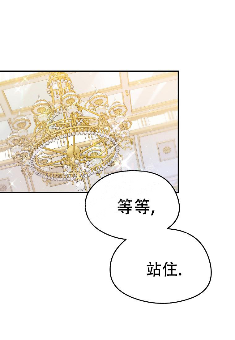 《甜蜜交易》漫画最新章节第18话免费下拉式在线观看章节第【43】张图片