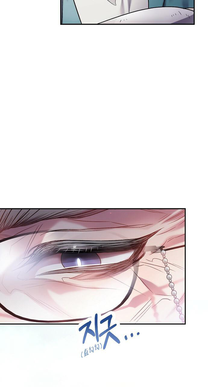 《甜蜜交易》漫画最新章节第21话免费下拉式在线观看章节第【31】张图片