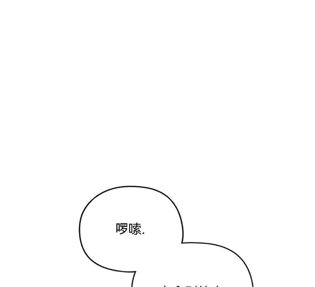 《甜蜜交易》漫画最新章节第46话免费下拉式在线观看章节第【63】张图片