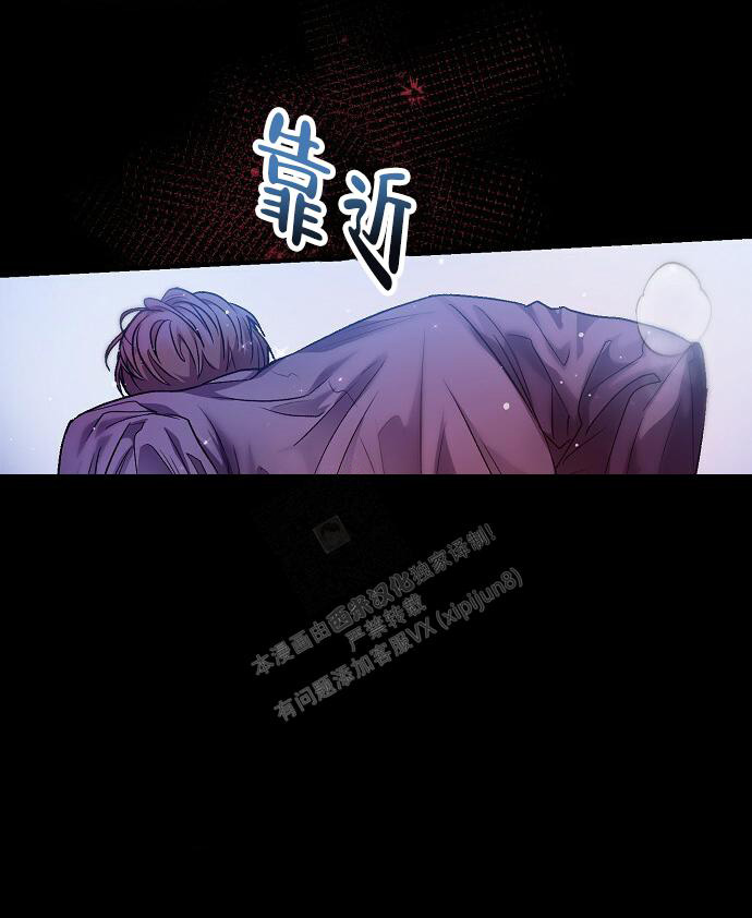 《甜蜜交易》漫画最新章节第23话免费下拉式在线观看章节第【23】张图片