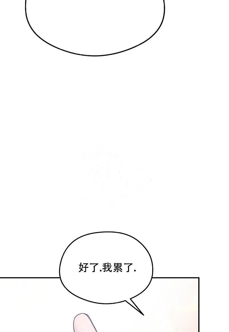 《甜蜜交易》漫画最新章节第17话免费下拉式在线观看章节第【28】张图片