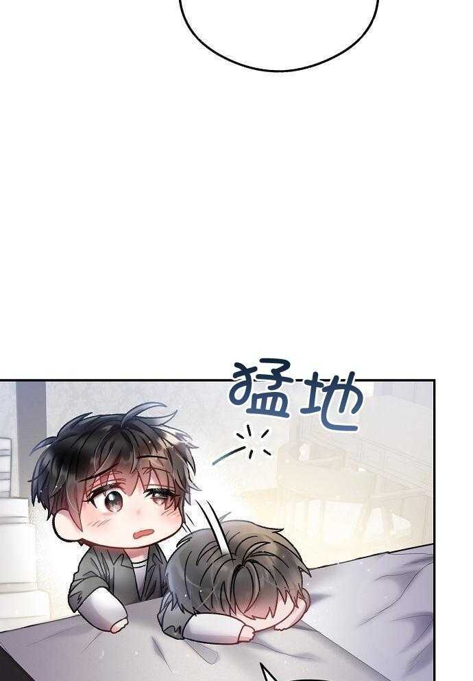 《甜蜜交易》漫画最新章节第33话免费下拉式在线观看章节第【10】张图片