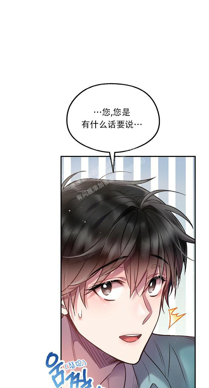 《甜蜜交易》漫画最新章节第21话免费下拉式在线观看章节第【29】张图片