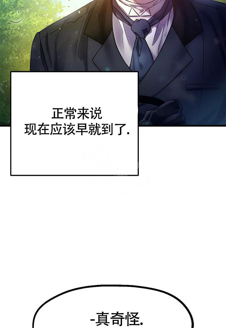 《甜蜜交易》漫画最新章节第7话免费下拉式在线观看章节第【11】张图片