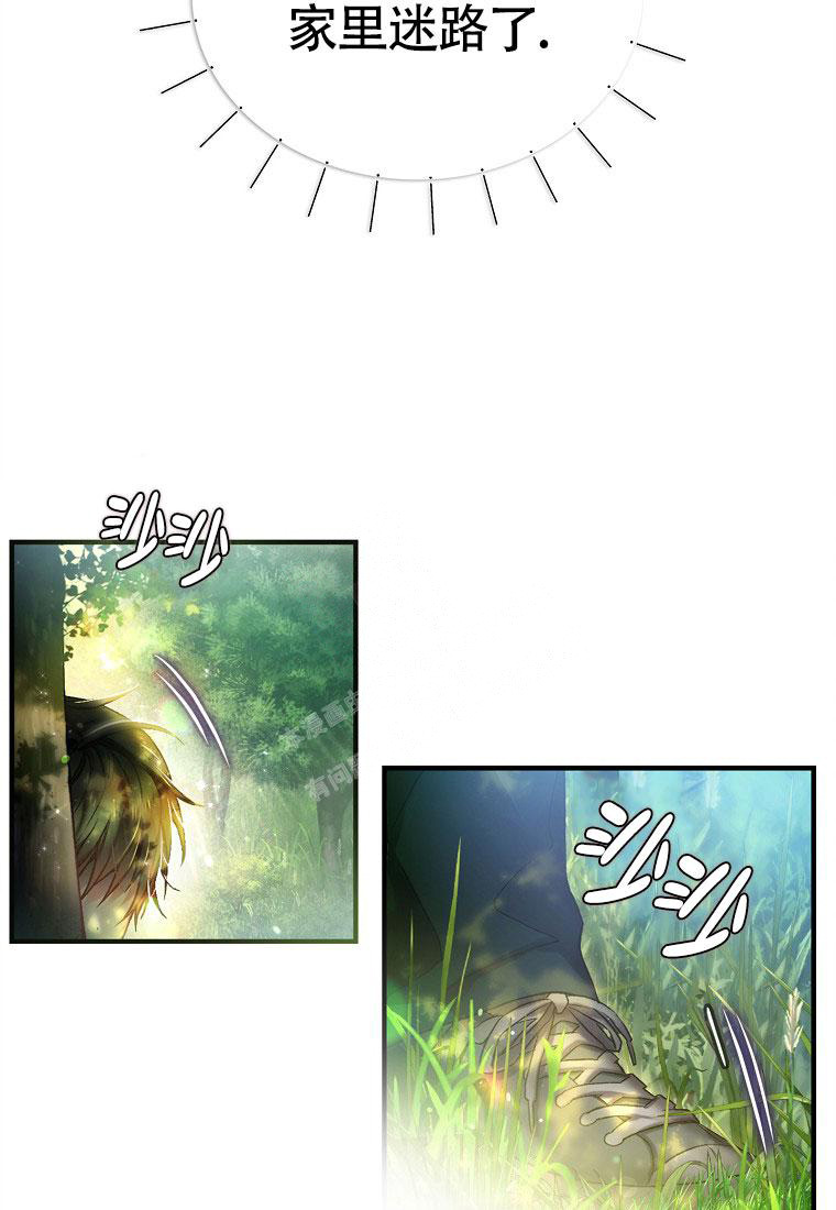 《甜蜜交易》漫画最新章节第7话免费下拉式在线观看章节第【15】张图片