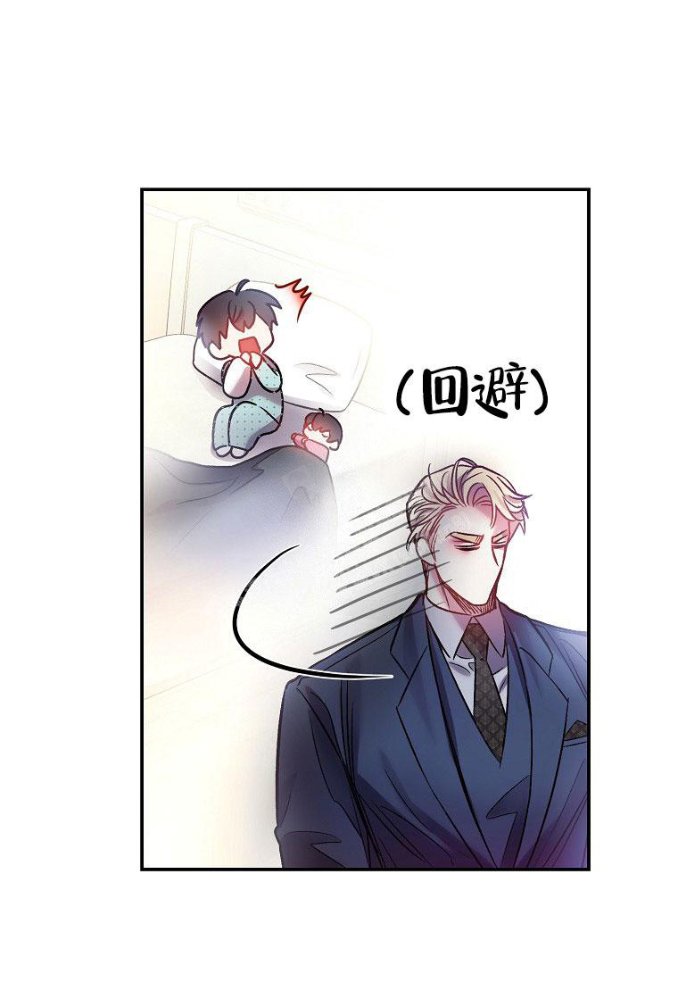 《甜蜜交易》漫画最新章节第14话免费下拉式在线观看章节第【55】张图片