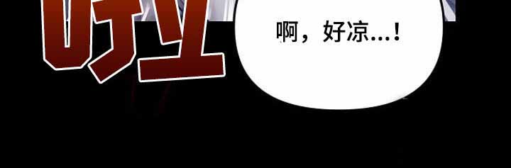 《甜蜜交易》漫画最新章节第37话免费下拉式在线观看章节第【16】张图片