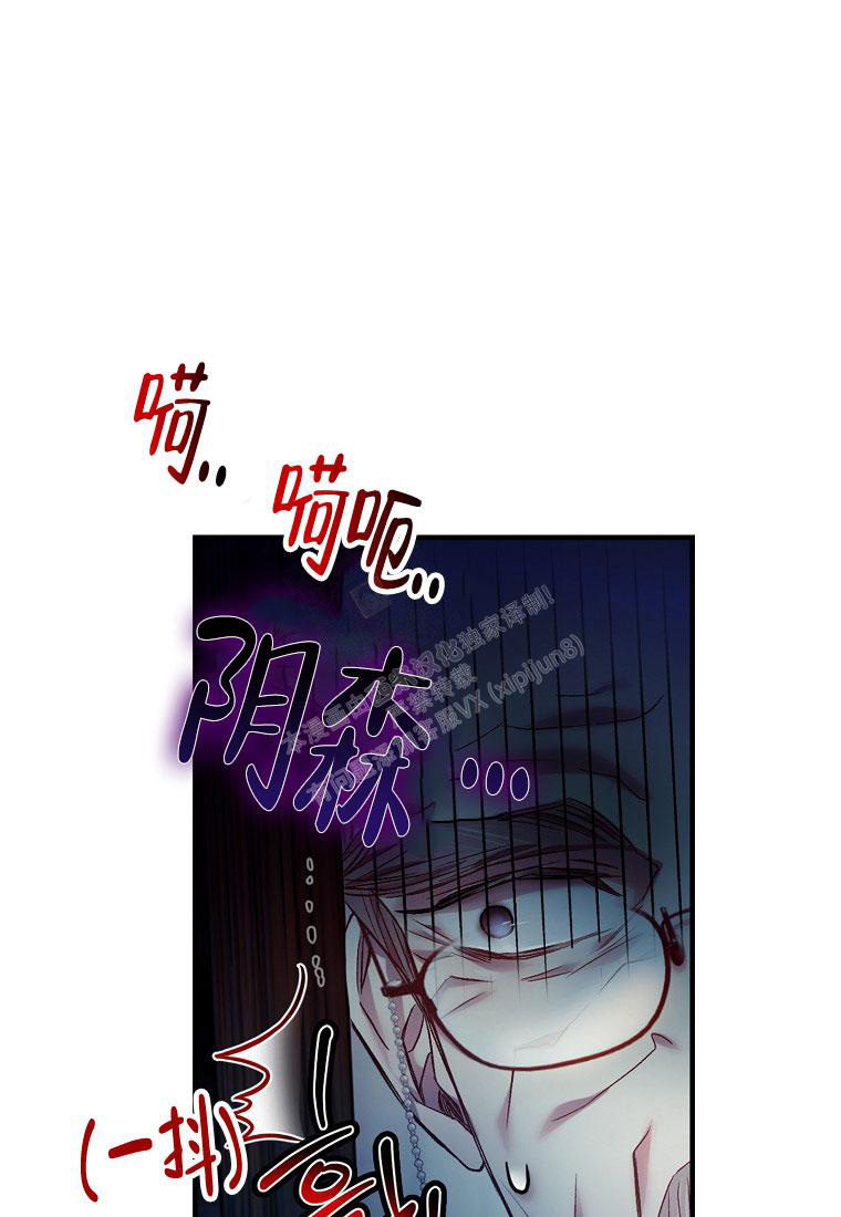 《甜蜜交易》漫画最新章节第12话免费下拉式在线观看章节第【1】张图片