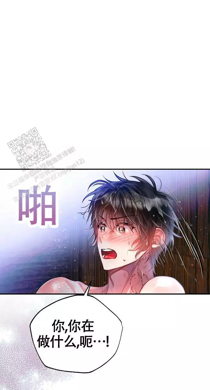 《甜蜜交易》漫画最新章节第56话免费下拉式在线观看章节第【27】张图片