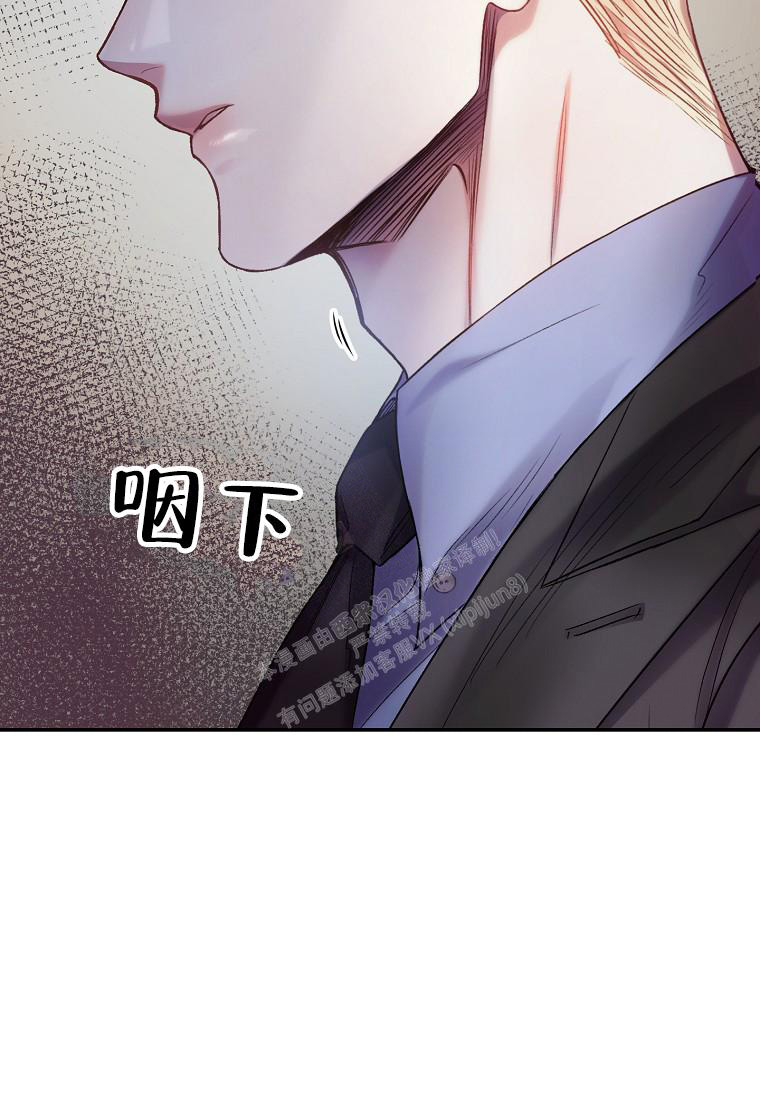 《甜蜜交易》漫画最新章节第18话免费下拉式在线观看章节第【36】张图片