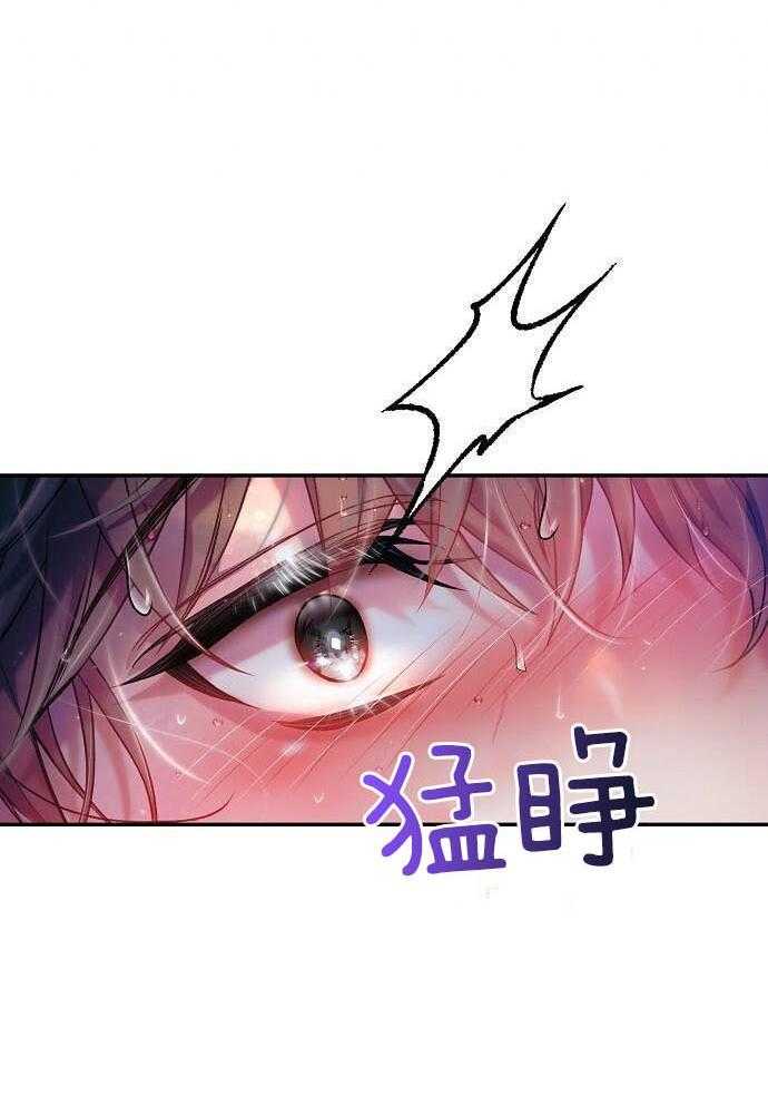 《甜蜜交易》漫画最新章节第49话免费下拉式在线观看章节第【20】张图片