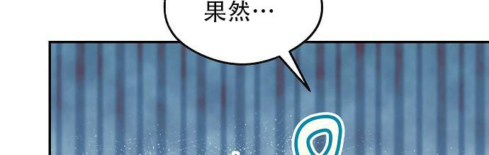 《甜蜜交易》漫画最新章节第21话免费下拉式在线观看章节第【6】张图片