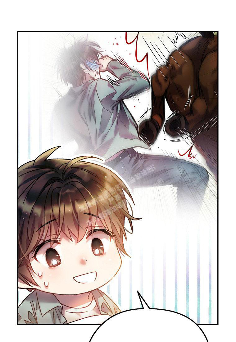 《甜蜜交易》漫画最新章节第20话免费下拉式在线观看章节第【5】张图片