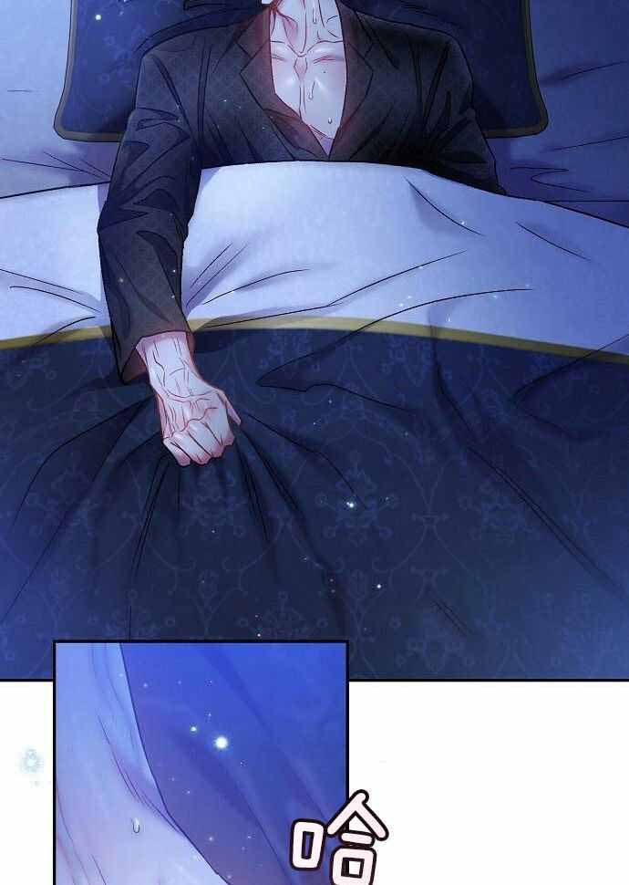 《甜蜜交易》漫画最新章节第32话免费下拉式在线观看章节第【23】张图片