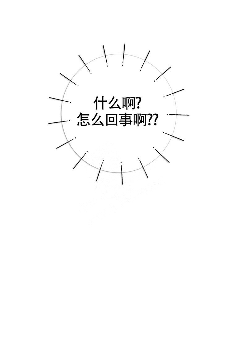 《甜蜜交易》漫画最新章节第13话免费下拉式在线观看章节第【18】张图片