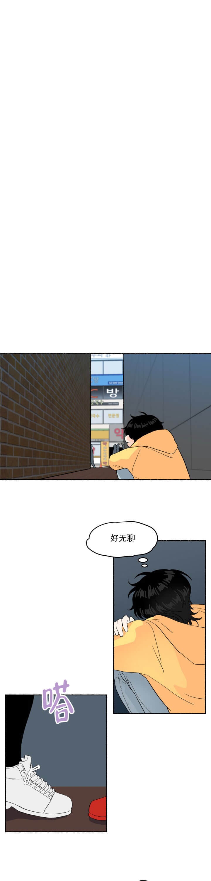 《居心叵测的鲁鲁》漫画最新章节第8话免费下拉式在线观看章节第【7】张图片