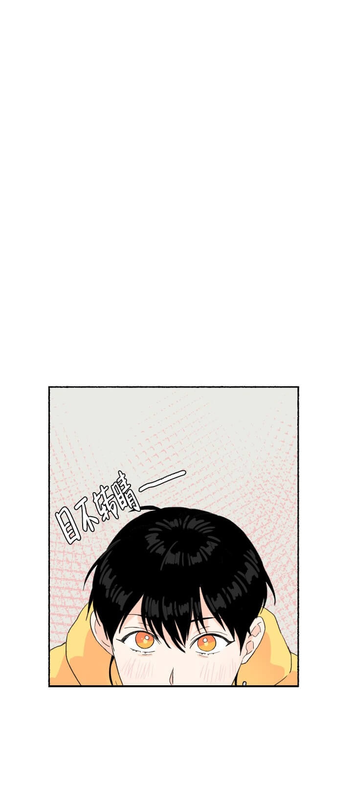 《居心叵测的鲁鲁》漫画最新章节第11话免费下拉式在线观看章节第【4】张图片